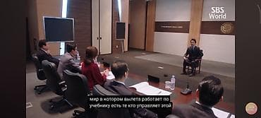 часы с экраном: Видео‑ролик/фрагмент дорамы от канала SBS World с русскими субтитрами — 2