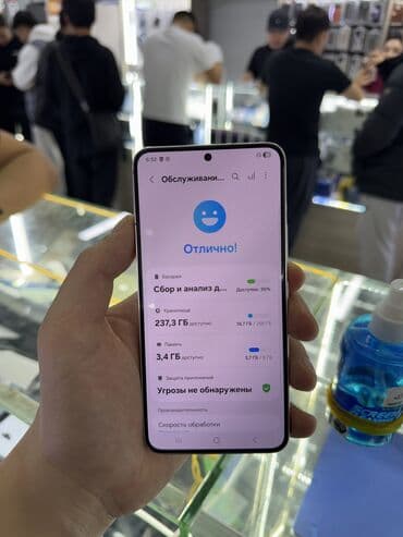 Техника и электроника: Samsung Galaxy S22, 1 SIM, eSIM — 5