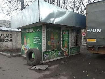 Продаю павильон 15м2 на Мурманская 250а без оборудования и без места