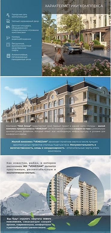 венеция: 2 комнаты, 70 м², Элитка, 11 этаж, Готовая ПСО (под самоотделку) — 6