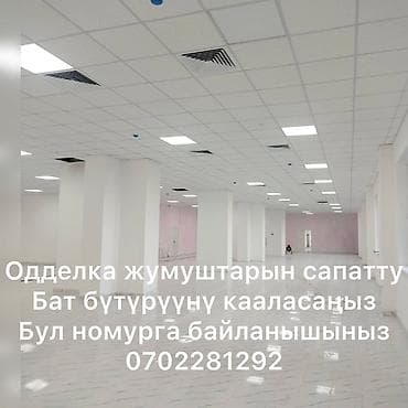 all group: Изготовление и монтаж интерьерных стеновых панелей и ТВ‑зон «под ключ — 8