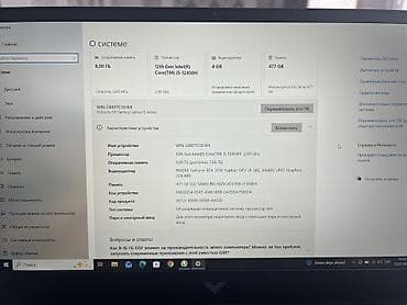 англис тили 7 класс электронный китеп: Ноутбук, HP, 8 ГБ ОЗУ, Intel Core i5, 15.6 ", Б/у, Игровой, память SSD — 5