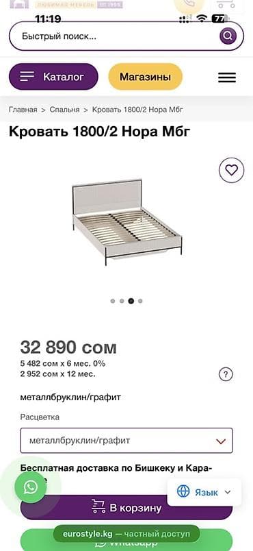 small table: Двуспальная кровать, С матрасом, длина - 200 см — 6