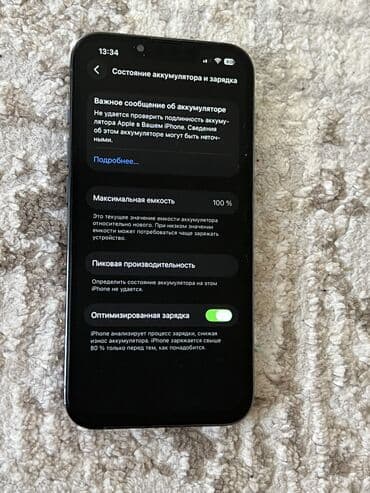 планшет для художников: IPhone 13 Pro, Б/у, 512 ГБ, Sierra Blue, Коробка, 100 % — 2