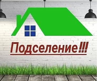 70 м², С мебелью