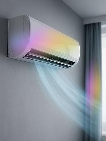 Настенный сплит‑система кондиционирования воздуха - Тип: инверторная