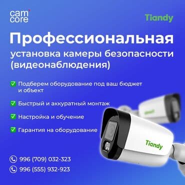 arduino gsm сигнализация: Системы видеонаблюдения | Офисы, Дома, Квартиры | Демонтаж, Настройка, Подключение — 1