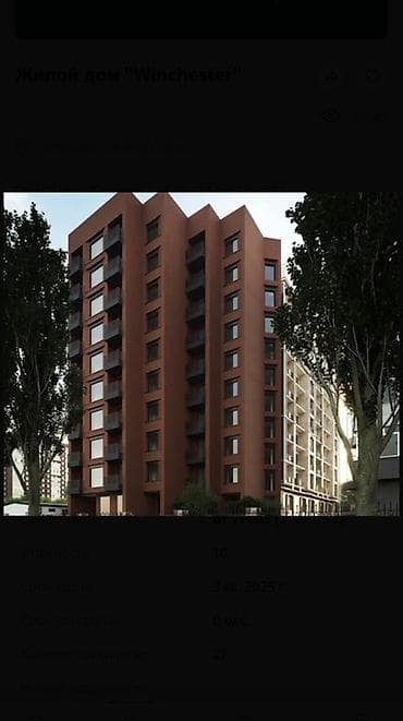 Батир сатып алам: 2 бөлмө, 64 м², Элитка, 3 кабат, Даяр ПСО (өзү оңдоп түзөтүп бүтүү үчүн) — 3