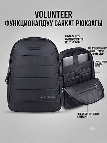 однолямочный рюкзак: Рюкзак, Материал: Полиэстер, Унисекс, Новый — 3
