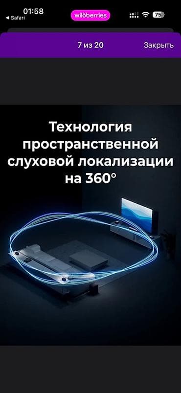 белый шум: Саундбарный комплект Poseidon D80 Boom - Конфигурация 7.1 CH с — 4