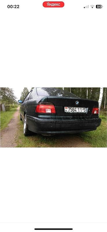 rx 590: BMW 5 series: 1999 г. — 1