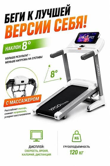 велик тсунами: YPOO GTS2 Pro без шумный с наклоном 8градусов ! Складная — 2