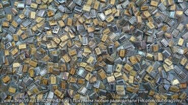 баклашка принимаем: Км конденсаторы микрасхемы транзисторы релющки разёмы пг2,7 пр2 — 3