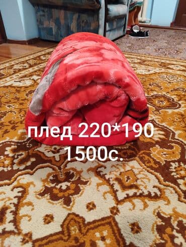 стол для мероприятий: Столы разные — 18