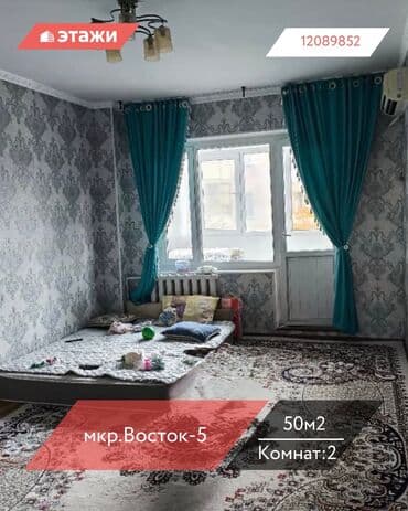 не агентство: 2 комнаты, 50 м², 2 этаж — 1