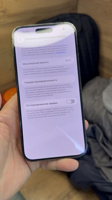 сколько стоит редми нот 13 про плюс в бишкеке: IPhone 14 Pro Max, Б/у, 256 ГБ, 94 % — 16