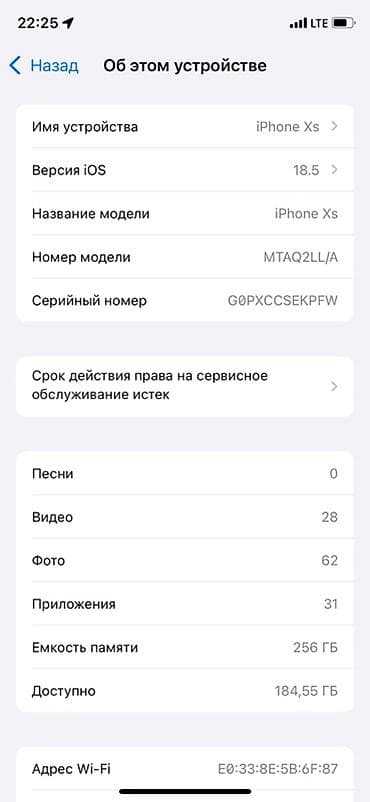 айфон икс с: IPhone Xs, Новый, 256 ГБ, Золотой, Чехол, 99 % — 6