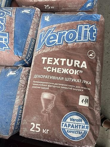 Дом и сад: Штукатурка Verolit, Полимерная, Снежок — 1
