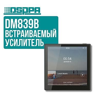 Встраиваемый усилитель DSPPA DM839B Особенности: 4" IPS сенсорный