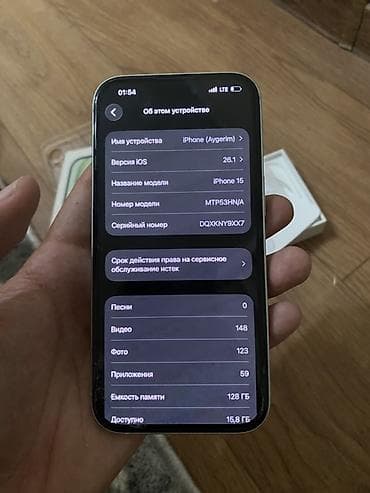Техника и электроника: IPhone 15, зеленый - Экран 6.1" Super Retina XDR OLED с Dynamic — 8