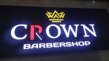 дорожние: | Арки, Вывески, Дорожние указатели, | Демонтаж, Ламинация, Монтаж — 14