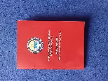 пл: Сейф-книга, тайник, Новый, Платная доставка, Самовывоз — 7