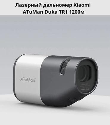 купить рулетку 100 метров: Дальномер Xiaomi AtuMan Duka TR1 с ЖК-дисплеем, 1200м — 1
