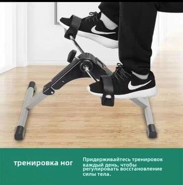 диск на велосипед: Вело тренажёр 
для ИНСУЛЬТА, ПОЖИЛЫХ — 4