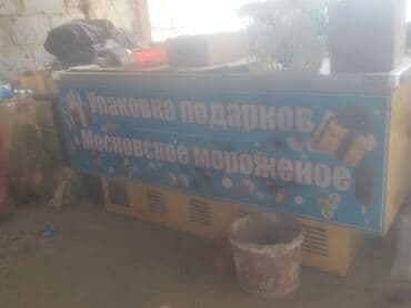 Морозильник, Б/у, Самовывоз at lalafo.kg Морозильник, Б/у, Самовывоз