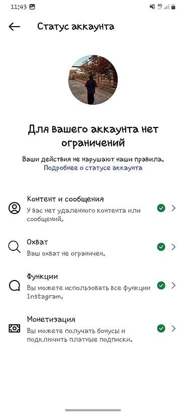 шарфы турецкие: Тёплый вязаный шарф-палантин с геометрическим узором. история 100 - — 2