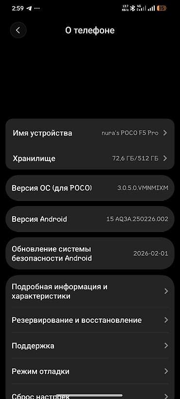 apple whatch 6: Poco F5 Pro, Б/у, 512 ГБ, цвет - Черный, 1 SIM, 2 SIM — 4
