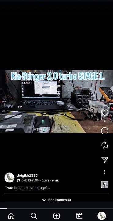 ремонт спидометров: Здравствуйте, предоставляю услуги чип-тюнинга(прошивки ЭБУ авто) а — 2