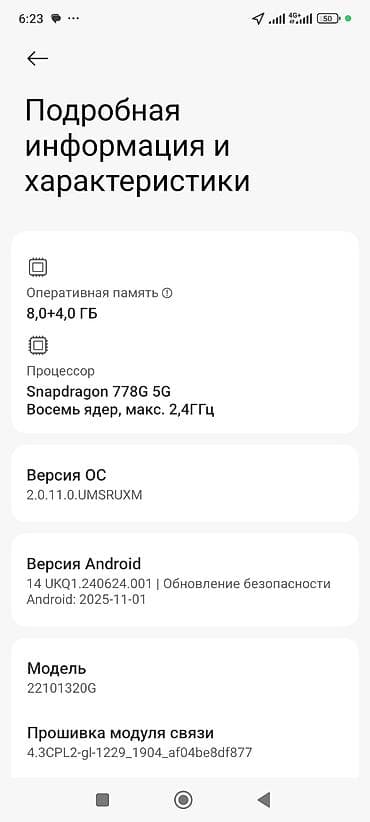 redmi 10 pro: Poco X5 Pro 5G, Б/у, 256 ГБ, цвет - Желтый, 2 SIM — 2