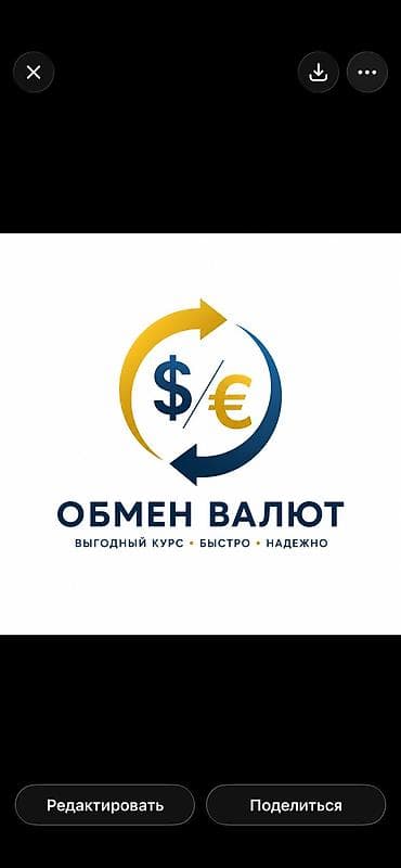 Снимем срочно помещение под обмен валют до 17 кВ, в проходном месте