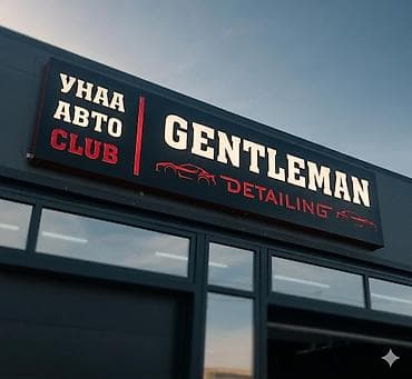 element 5: | Объемные буквы, | Монтаж — 3