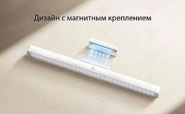 xperia 1: Магнитная лампа для чтения Xiaomi Mijia Magnet - Компактный — 4