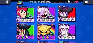 Техника жана электроника: Аккаунт Brawl Stars - 71 470 трофеев, ранг «Путь к славе» — 3