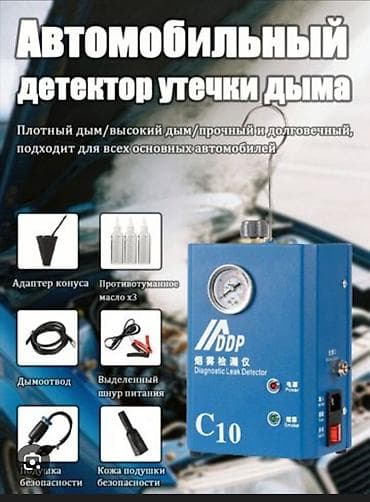 blu ray: Компьютерная диагностика, с выездом — 5