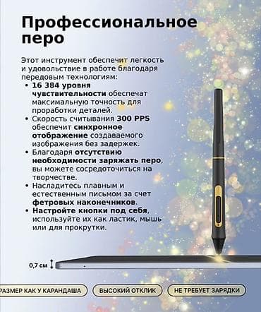 tab s7 fe: Bosto, Кабель, Совместим с Windows — 2