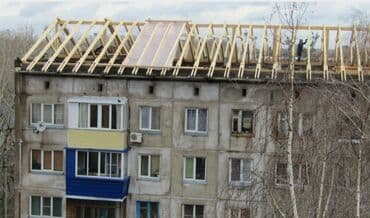 ремонт крыши частного дома: Ремонт кровля Замена кровли Частичный ремонт Чистка дымоходов Утечка — 4