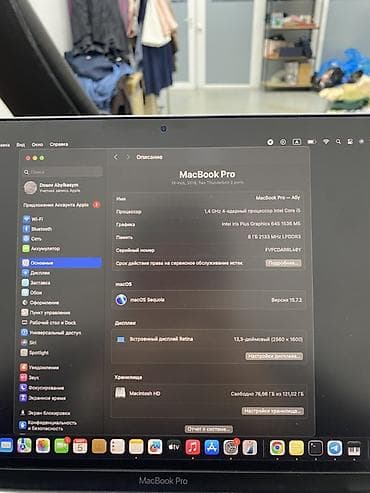Ноутбуки Apple (MacBook): Офисный, Б/у, Intel Core i5, ОЗУ, RAM: 8 ГБ — 6