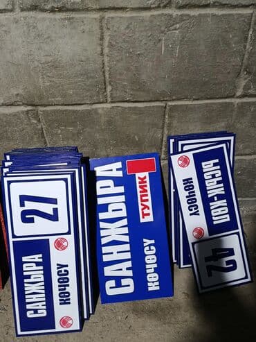 некстя 2: | Таблички, | Разработка дизайна — 9