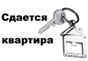 продаю дом бишкек ак босого: 50 м², 2 бөлмө, Унаа токтотуучу жай, Забор, тосулган — 1