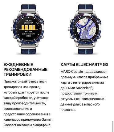 часы coros: MARQ Captain (Gen 2) 224000 сом Категория: MARQ - СМАРТ ЧАСЫ ЛЮКС — 9