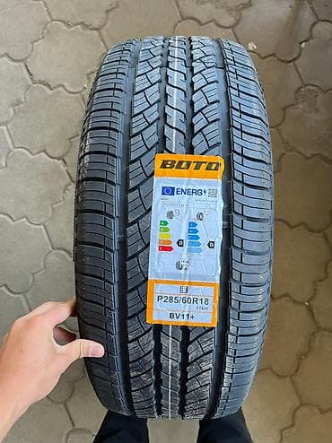 28560r18: 285/60/18 4 шт год 2024 — 1