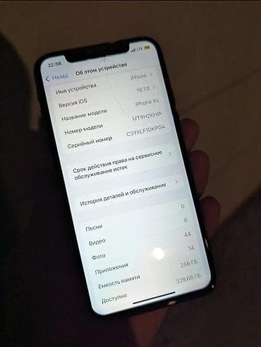 купить айфон 5 с: IPhone X, Б/у, Серебристый, 80 % — 6