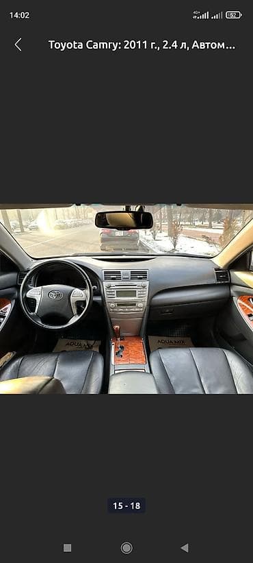 camry 40: Toyota Camry: 2011 г., 2.4 л, Автомат, Бензин, Седан — 3