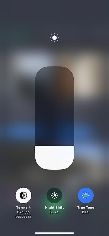 mi router: IPhone 12 Pro, Б/у, 128 ГБ, Серебристый, 75 % — 8