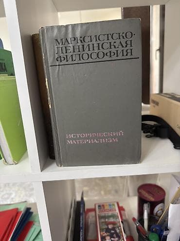 На русском языке, Б/у, Самовывоз, Платная доставка — 4
