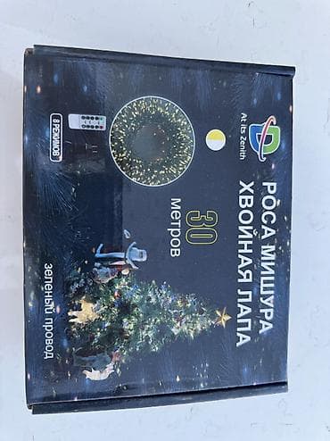 led matrix panel: Продаю ГИРЛЯНДЫ от Росы. Гирлянда 200 метровый 2200сом Гирлянда 30 — 7